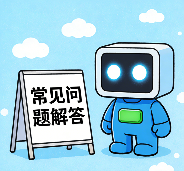 深圳摩登注册常见问题